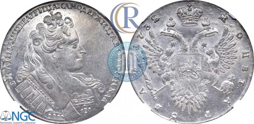 Фото 1 рубль 1732 года  