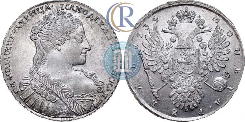 Фото 1 рубль 1734 года  "Тип 1734 года"