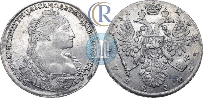Фото 1 рубль 1736 года  "Тип 1735 года"