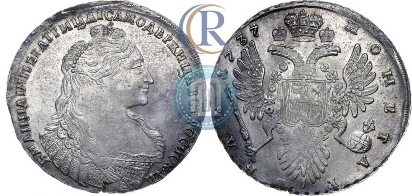 Фото 1 рубль 1737 года  "Тип 1735 года"
