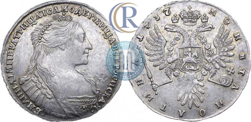 Фото Полтина 1737 года  "Тип 1735 года"