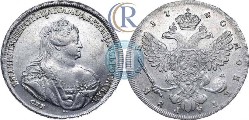 Picture 1 rouble 1740 year СПБ "Petersburg type"