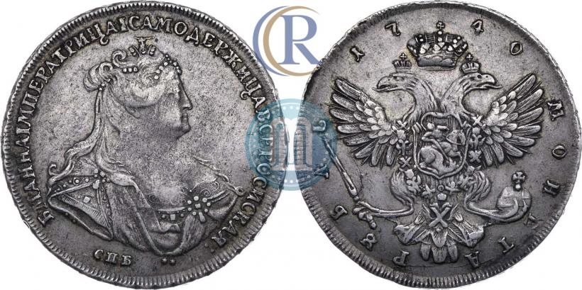 Picture 1 rouble 1740 year СПБ "Petersburg type"
