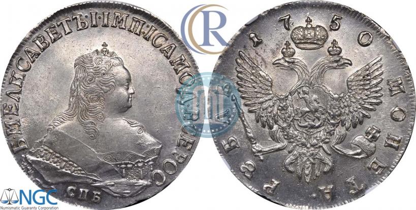 Picture 1 rouble 1750 year СПБ 