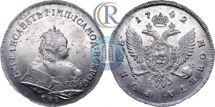 Фото 1 рубль 1742 года СПБ 