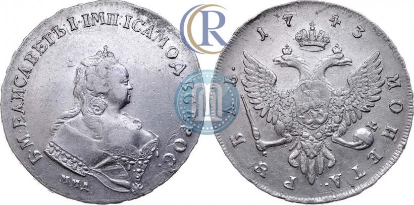 Picture 1 rouble 1743 year ММД 