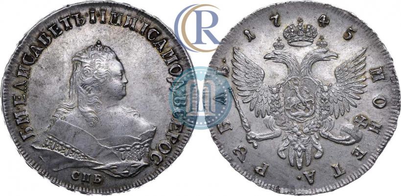 Picture 1 rouble 1745 year СПБ 