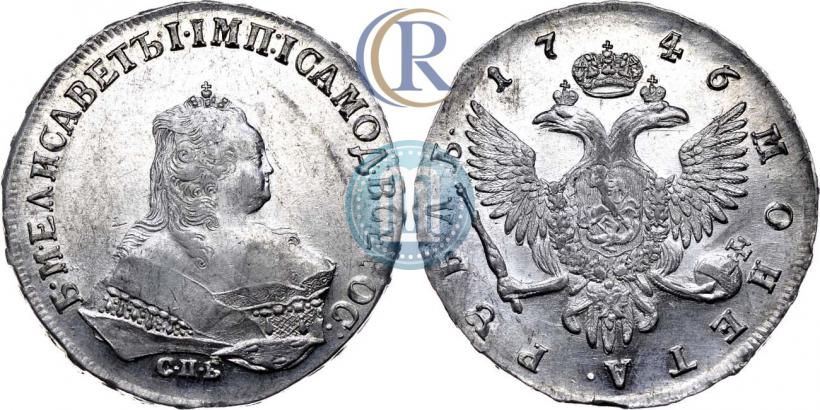 Picture 1 rouble 1746 year СПБ 