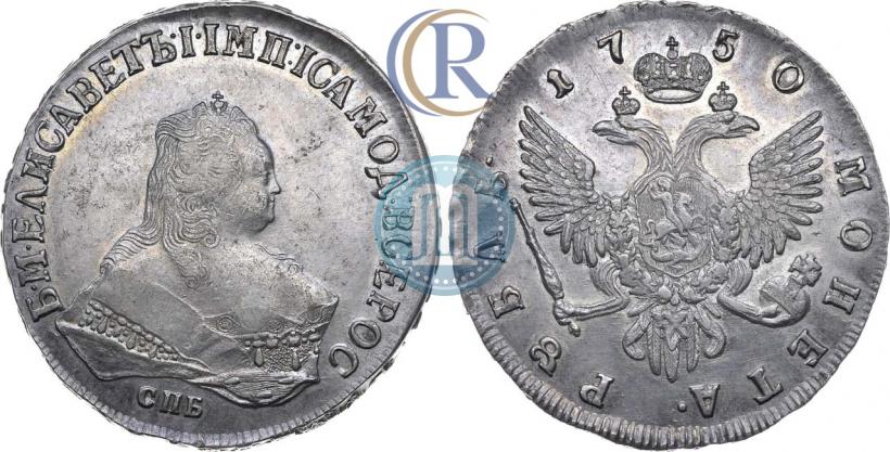 Picture 1 rouble 1750 year СПБ 