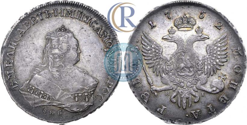 Picture 1 rouble 1752 year СПБ-ЯI 