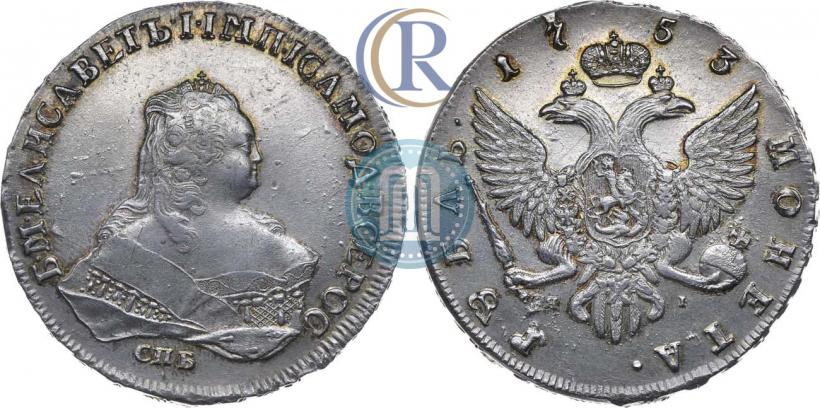 Фото 1 рубль 1753 года СПБ-IМ 