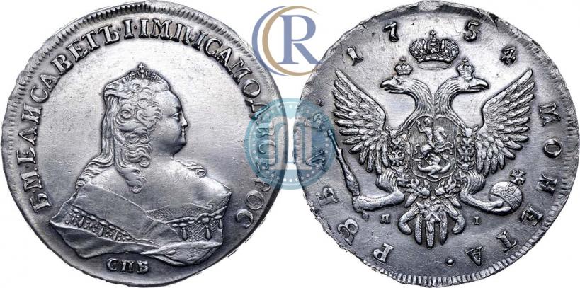 Фото 1 рубль 1754 года СПБ-ЯI "Портрет работы Тимофея Лефкена"