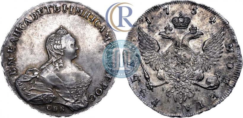 Picture 1 rouble 1754 year СПБ-IМ "Portrait by Benjamin Scott"