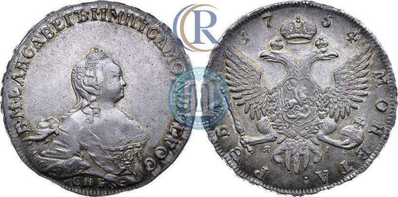 Picture 1 rouble 1754 year СПБ-ЯI "Portrait by Benjamin Scott"