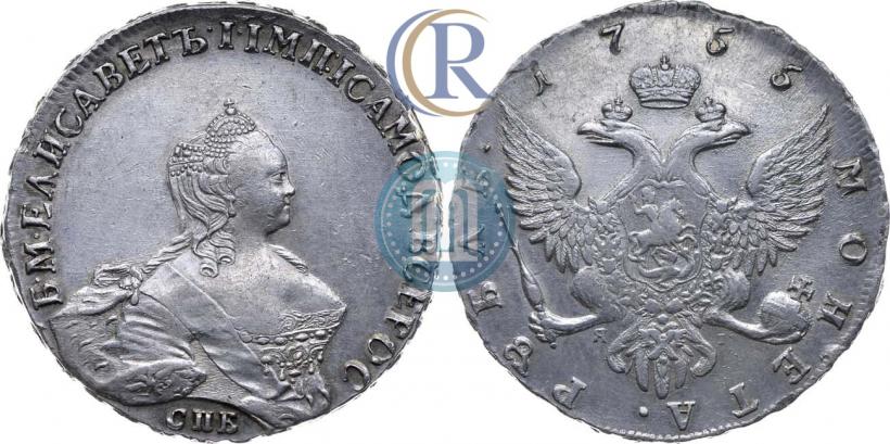 Picture 1 rouble 1755 year СПБ-ЯI 