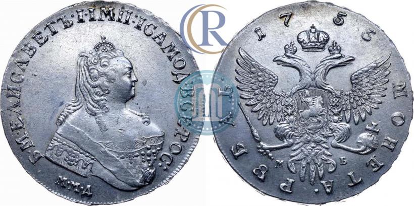 Picture 1 rouble 1755 year ММД-МБ 