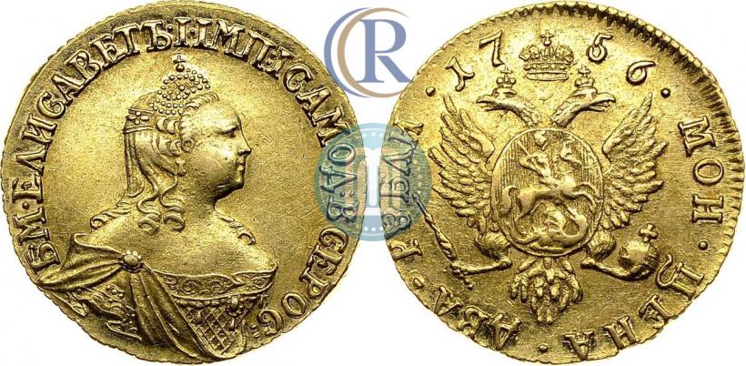Фото 2 рубля 1756 года  