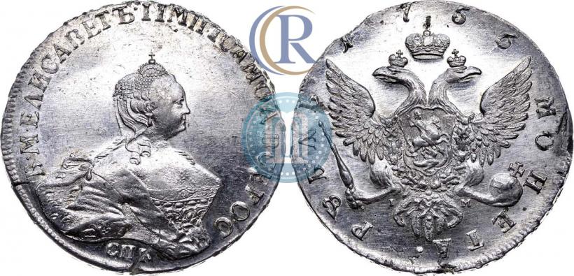 Picture 1 rouble 1756 year СПБ-IМ 