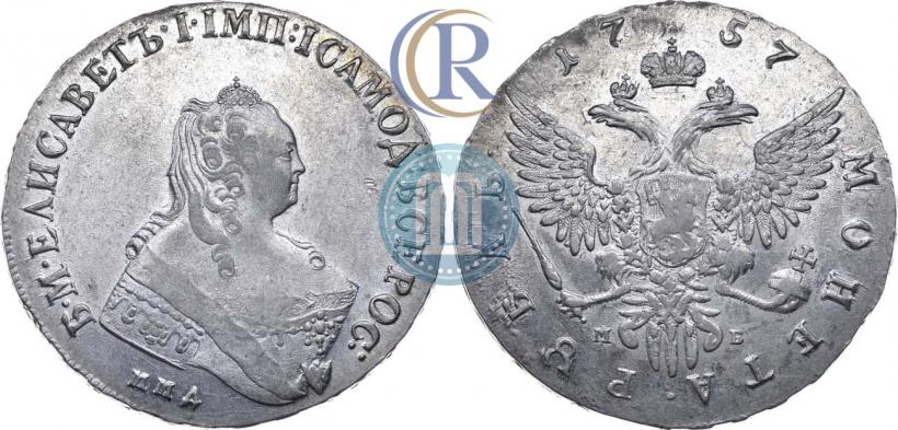 Picture 1 rouble 1757 year ММД-МБ 