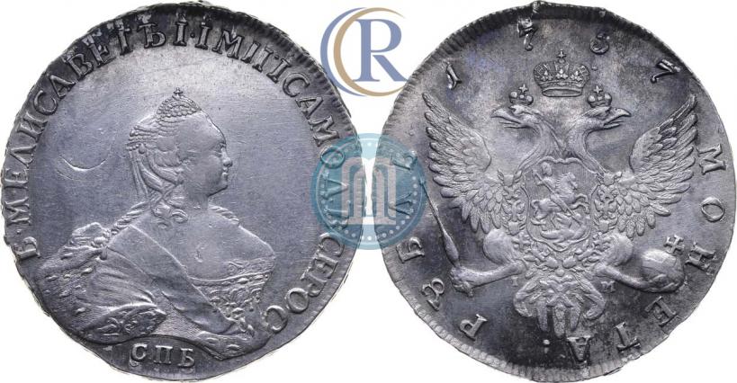 Picture 1 rouble 1757 year СПБ-IМ "Portrait by B. Scott"
