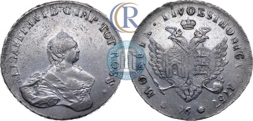 Picture 96 kopecks 1757 year  "For Livonia"