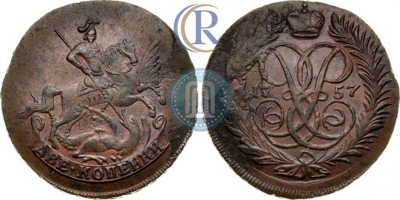 Picture 2 kopecks 1757 year  "Nominal under St. George"