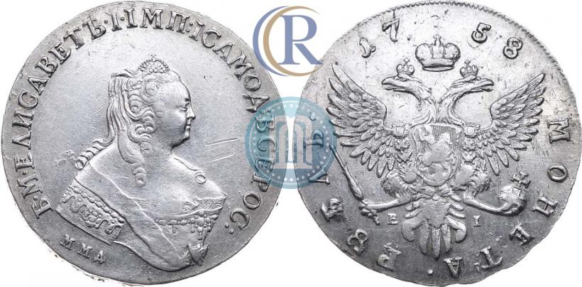 Picture 1 rouble 1758 year ММД-ЕI 