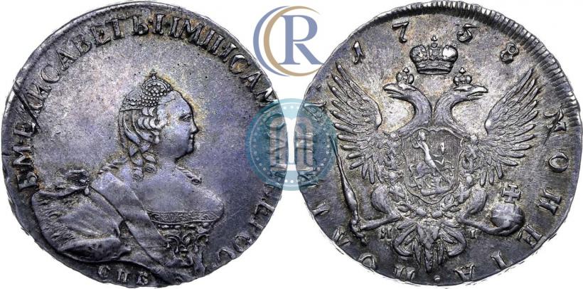 Picture Poltina 1758 year СПБ-ЯI 