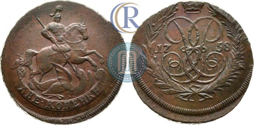 Picture 2 kopecks 1758 year  "Nominal under St. George"