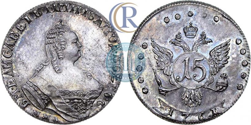 Picture 15 kopecks 1761 year ММД "Pattern"