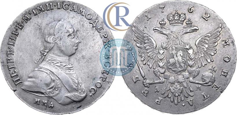 Picture 1 rouble 1762 year ММД-ДМ 