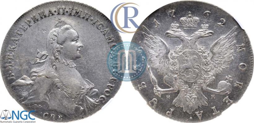 Picture 1 rouble 1762 year СПБ-НК 