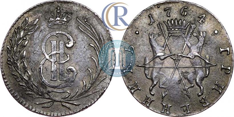 Фото Гривенник 1764 года  "Пробный"