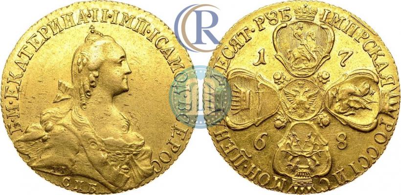 Фото 10 рублей 1768 года СПБ 