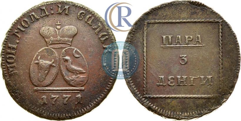 Фото Пара - 3 денги 1771 года  "Герб на аверсе"