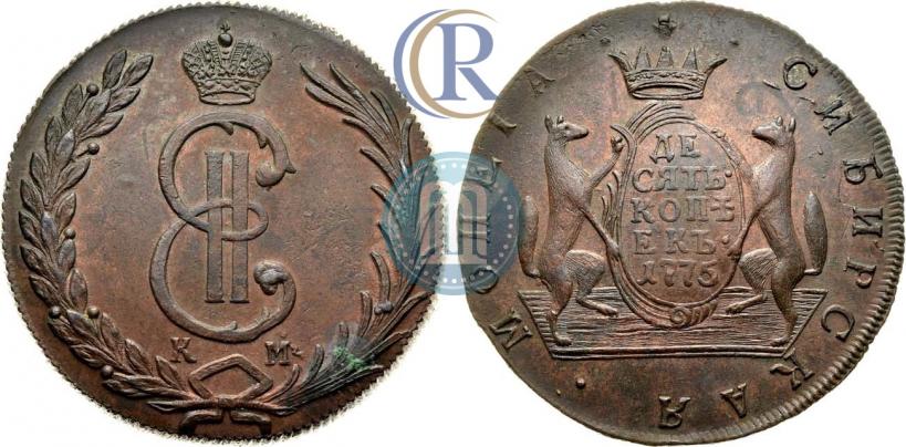 Picture 10 kopecks 1775 year КМ 