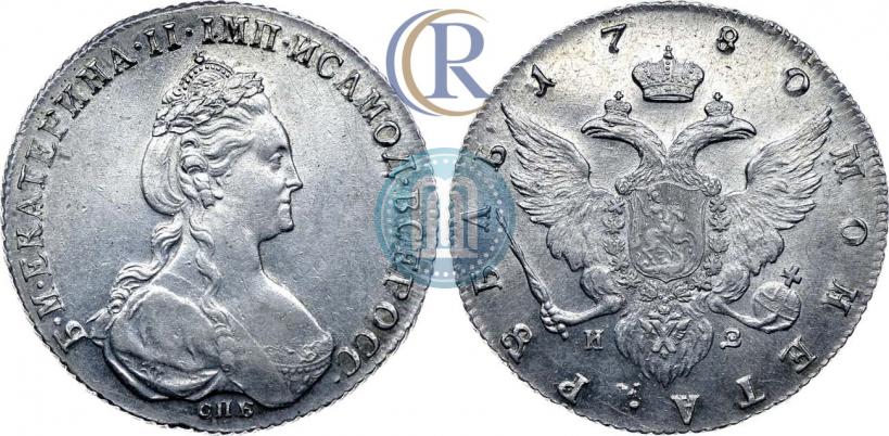 Picture 1 rouble 1780 year СПБ-ИЗ 