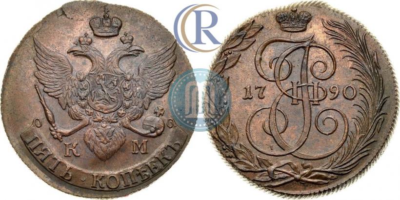 Фото 5 копеек 1790 года КМ 