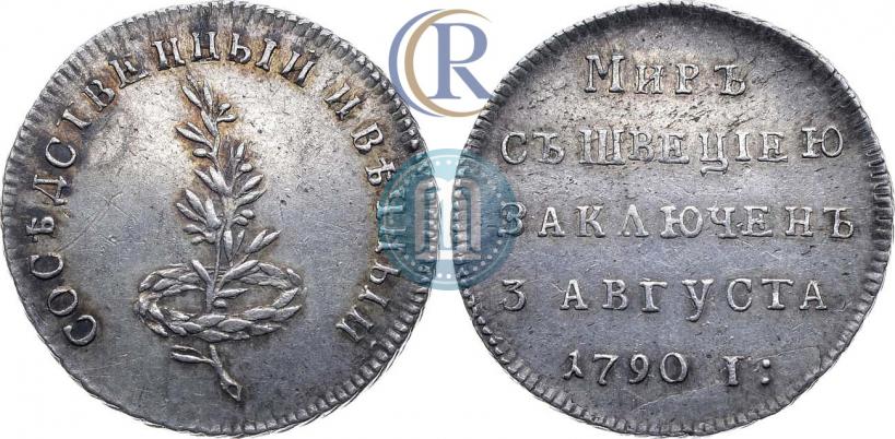 Picture Token Coin 1790 year  "Peace with Sweden"