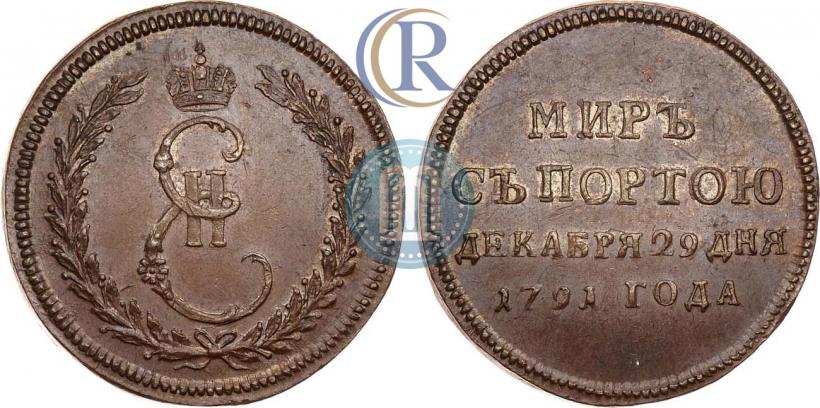 Picture Token Coin 1791 year  "Peace with Turks"