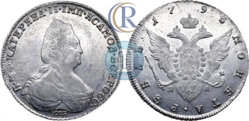 Picture 1 rouble 1793 year СПБ-ЯА 