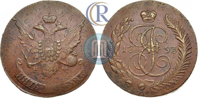 Фото 5 копеек 1793 года ЕМ "Павловский перечекан"