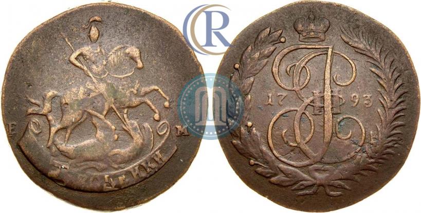 Фото 2 копейки 1793 года ЕМ "Павловский перечекан"