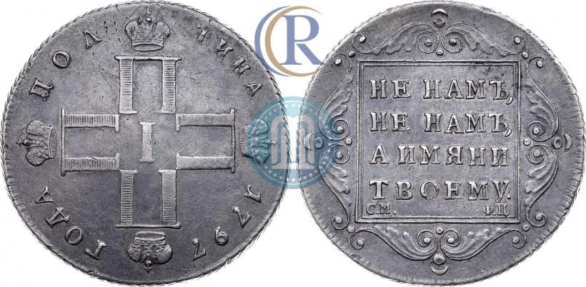 Picture Poltina 1797 year СМ-ФЦ 