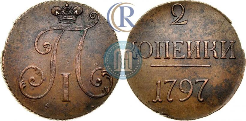 Picture 2 kopecks 1797 year  