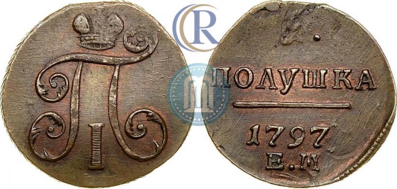 Фото Полушка 1797 года ЕМ 
