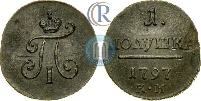 Фото Полушка 1797 года КМ 