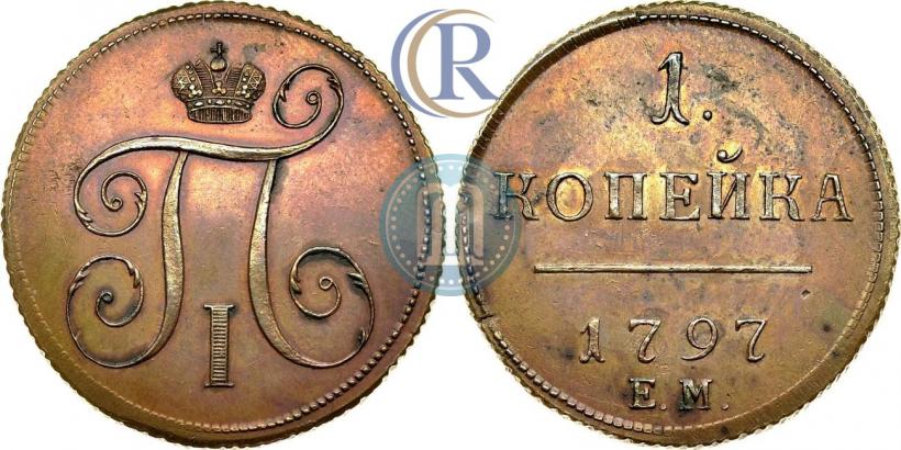 Picture 1 kopeck 1797 year ЕМ 