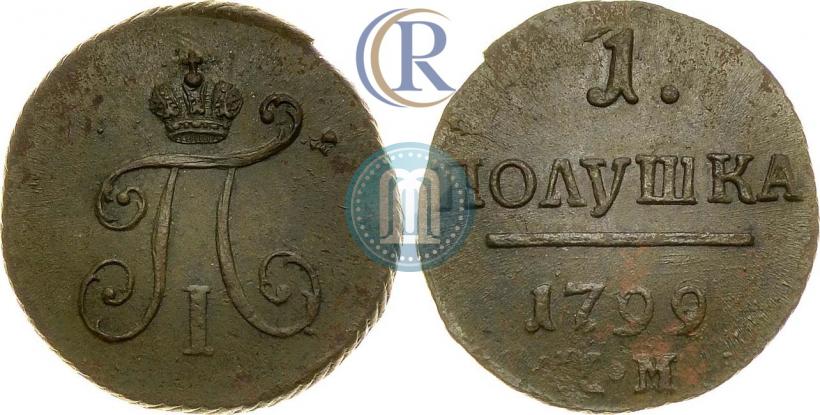 Фото Полушка 1799 года КМ 