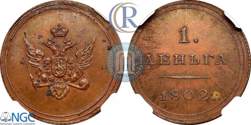 Picture Denga 1802 year  "Pattern"